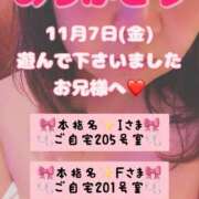 ヒメ日記 2025/11/15 07:00 投稿 里紗-りさ 熟女10000円デリヘル横浜