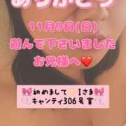 ヒメ日記 2025/11/16 07:49 投稿 里紗-りさ 熟女10000円デリヘル横浜