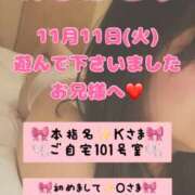 ヒメ日記 2025/11/16 07:57 投稿 里紗-りさ 熟女10000円デリヘル横浜