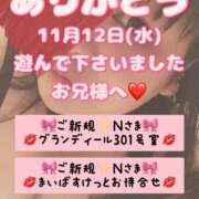 ヒメ日記 2025/11/23 06:10 投稿 里紗-りさ 熟女10000円デリヘル横浜