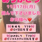 ヒメ日記 2025/11/24 08:03 投稿 里紗-りさ 熟女10000円デリヘル横浜