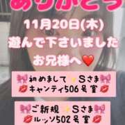 ヒメ日記 2025/12/10 07:05 投稿 里紗-りさ 熟女10000円デリヘル横浜
