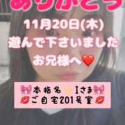 ヒメ日記 2025/12/10 07:10 投稿 里紗-りさ 熟女10000円デリヘル横浜