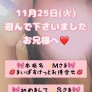 ヒメ日記 2025/12/10 07:20 投稿 里紗-りさ 熟女10000円デリヘル横浜