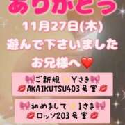 ヒメ日記 2025/12/10 07:40 投稿 里紗-りさ 熟女10000円デリヘル横浜
