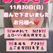 ヒメ日記 2025/12/21 08:10 投稿 里紗-りさ 熟女10000円デリヘル横浜
