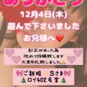 ヒメ日記 2025/12/22 08:03 投稿 里紗-りさ 熟女10000円デリヘル横浜