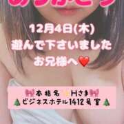 ヒメ日記 2025/12/22 08:20 投稿 里紗-りさ 熟女10000円デリヘル横浜