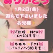 ヒメ日記 2026/01/10 07:26 投稿 里紗-りさ 熟女10000円デリヘル横浜