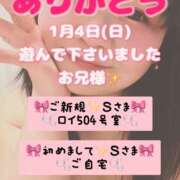 ヒメ日記 2026/01/10 08:00 投稿 里紗-りさ 熟女10000円デリヘル横浜