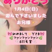 ヒメ日記 2026/01/10 08:10 投稿 里紗-りさ 熟女10000円デリヘル横浜