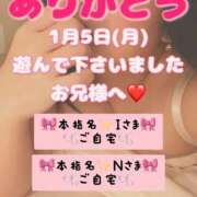 ヒメ日記 2026/01/22 08:00 投稿 里紗-りさ 熟女10000円デリヘル横浜