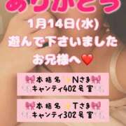 ヒメ日記 2026/01/22 08:10 投稿 里紗-りさ 熟女10000円デリヘル横浜