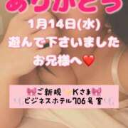 ヒメ日記 2026/01/22 08:20 投稿 里紗-りさ 熟女10000円デリヘル横浜