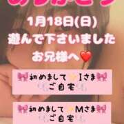 ヒメ日記 2026/01/23 06:20 投稿 里紗-りさ 熟女10000円デリヘル横浜