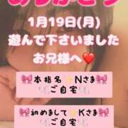 ヒメ日記 2026/01/23 06:30 投稿 里紗-りさ 熟女10000円デリヘル横浜