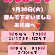 ヒメ日記 2026/01/23 06:40 投稿 里紗-りさ 熟女10000円デリヘル横浜