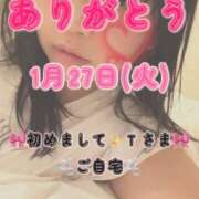 ヒメ日記 2026/02/18 06:10 投稿 里紗-りさ 熟女10000円デリヘル横浜