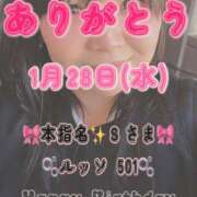 ヒメ日記 2026/02/18 06:30 投稿 里紗-りさ 熟女10000円デリヘル横浜