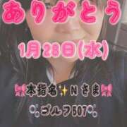 ヒメ日記 2026/02/18 06:40 投稿 里紗-りさ 熟女10000円デリヘル横浜
