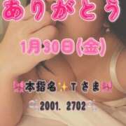 ヒメ日記 2026/02/18 07:00 投稿 里紗-りさ 熟女10000円デリヘル横浜