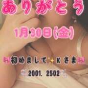 ヒメ日記 2026/02/18 07:20 投稿 里紗-りさ 熟女10000円デリヘル横浜