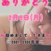 ヒメ日記 2026/02/23 08:20 投稿 里紗-りさ 熟女10000円デリヘル横浜