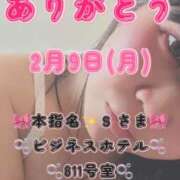 ヒメ日記 2026/02/23 08:30 投稿 里紗-りさ 熟女10000円デリヘル横浜