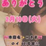 ヒメ日記 2026/02/24 06:20 投稿 里紗-りさ 熟女10000円デリヘル横浜