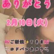 ヒメ日記 2026/02/24 06:40 投稿 里紗-りさ 熟女10000円デリヘル横浜