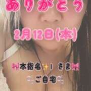 ヒメ日記 2026/02/26 05:55 投稿 里紗-りさ 熟女10000円デリヘル横浜