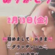 ヒメ日記 2026/02/26 06:20 投稿 里紗-りさ 熟女10000円デリヘル横浜