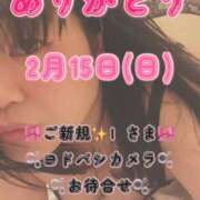 ヒメ日記 2026/02/26 06:47 投稿 里紗-りさ 熟女10000円デリヘル横浜