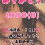 ヒメ日記 2026/02/26 07:20 投稿 里紗-りさ 熟女10000円デリヘル横浜