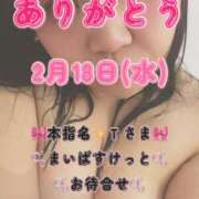 ヒメ日記 2026/03/03 06:20 投稿 里紗-りさ 熟女10000円デリヘル横浜