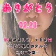 ヒメ日記 2026/03/20 07:00 投稿 里紗-りさ 熟女10000円デリヘル横浜