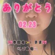 ヒメ日記 2026/03/20 07:30 投稿 里紗-りさ 熟女10000円デリヘル横浜