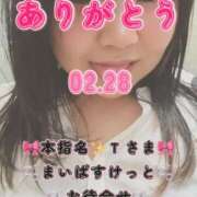 ヒメ日記 2026/03/22 08:00 投稿 里紗-りさ 熟女10000円デリヘル横浜