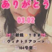 ヒメ日記 2026/03/26 08:20 投稿 里紗-りさ 熟女10000円デリヘル横浜