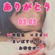 ヒメ日記 2026/03/26 08:30 投稿 里紗-りさ 熟女10000円デリヘル横浜