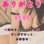 ヒメ日記 2026/03/30 06:10 投稿 里紗-りさ 熟女10000円デリヘル横浜