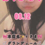 ヒメ日記 2026/03/30 06:40 投稿 里紗-りさ 熟女10000円デリヘル横浜