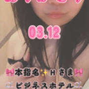 ヒメ日記 2026/03/30 06:50 投稿 里紗-りさ 熟女10000円デリヘル横浜