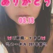 ヒメ日記 2026/04/07 06:30 投稿 里紗-りさ 熟女10000円デリヘル横浜