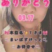 ヒメ日記 2026/04/07 07:00 投稿 里紗-りさ 熟女10000円デリヘル横浜