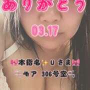 ヒメ日記 2026/04/07 07:40 投稿 里紗-りさ 熟女10000円デリヘル横浜