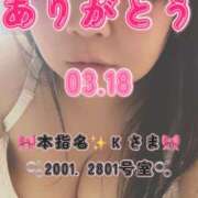 ヒメ日記 2026/04/07 07:50 投稿 里紗-りさ 熟女10000円デリヘル横浜