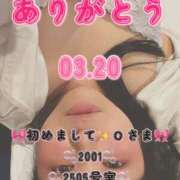 ヒメ日記 2026/04/11 06:30 投稿 里紗-りさ 熟女10000円デリヘル横浜