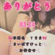 ヒメ日記 2026/04/21 06:40 投稿 里紗-りさ 熟女10000円デリヘル横浜