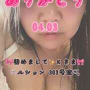 ヒメ日記 2026/05/01 06:50 投稿 里紗-りさ 熟女10000円デリヘル横浜